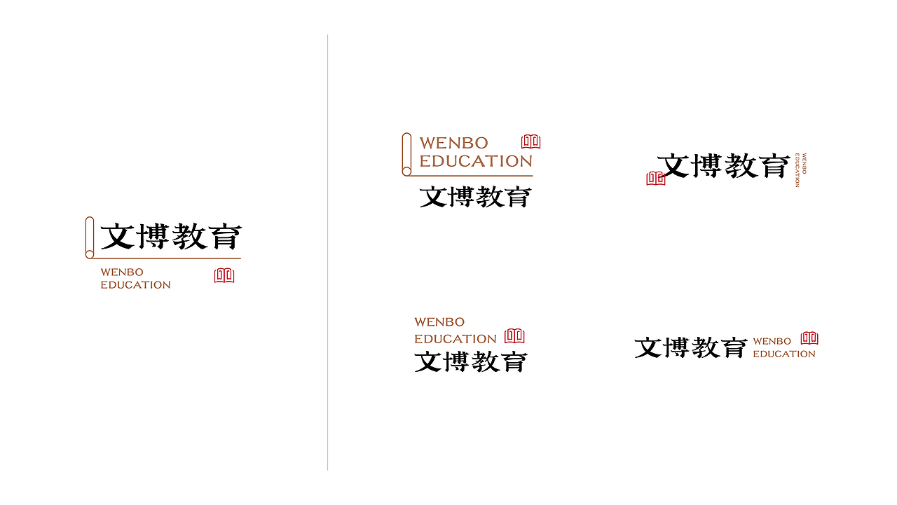 文博教育 ｜品牌VI设计（图ZMzE2NjI3MDky） - 品牌 - 站酷设计师NIKO品牌包装原创素材 - 站酷ZCOOL