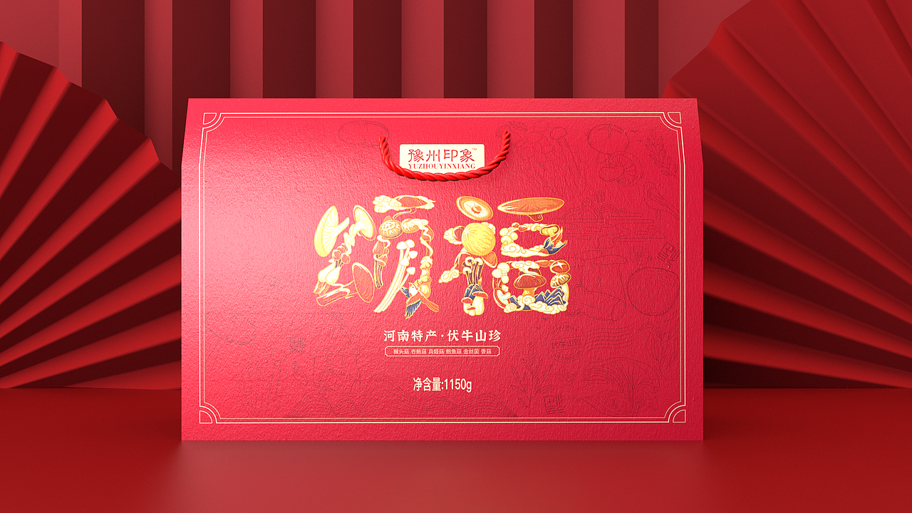 【河南特产】豫州印象伏牛山珍礼盒  菌类混合装礼盒