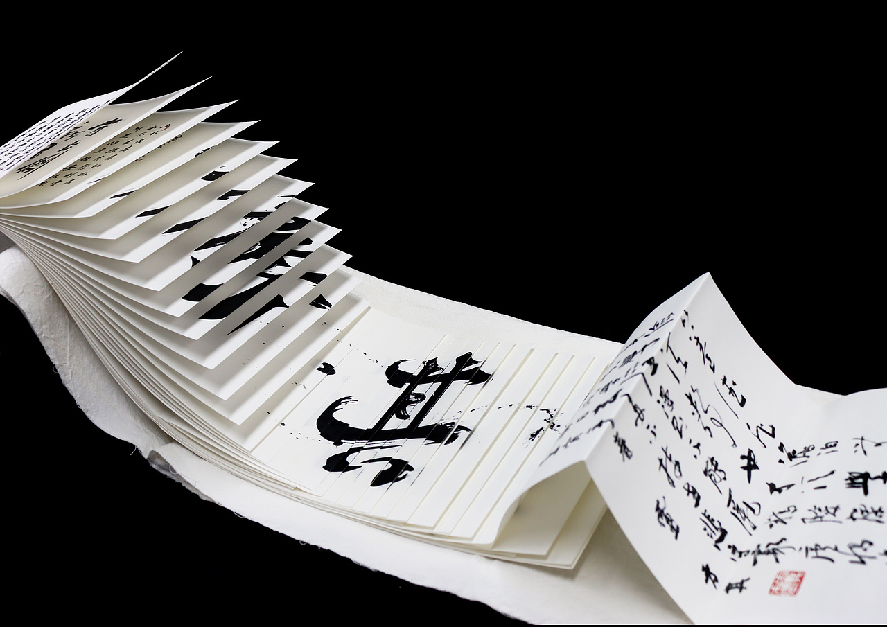 《方·其》 ——一本献给父亲的书籍设计