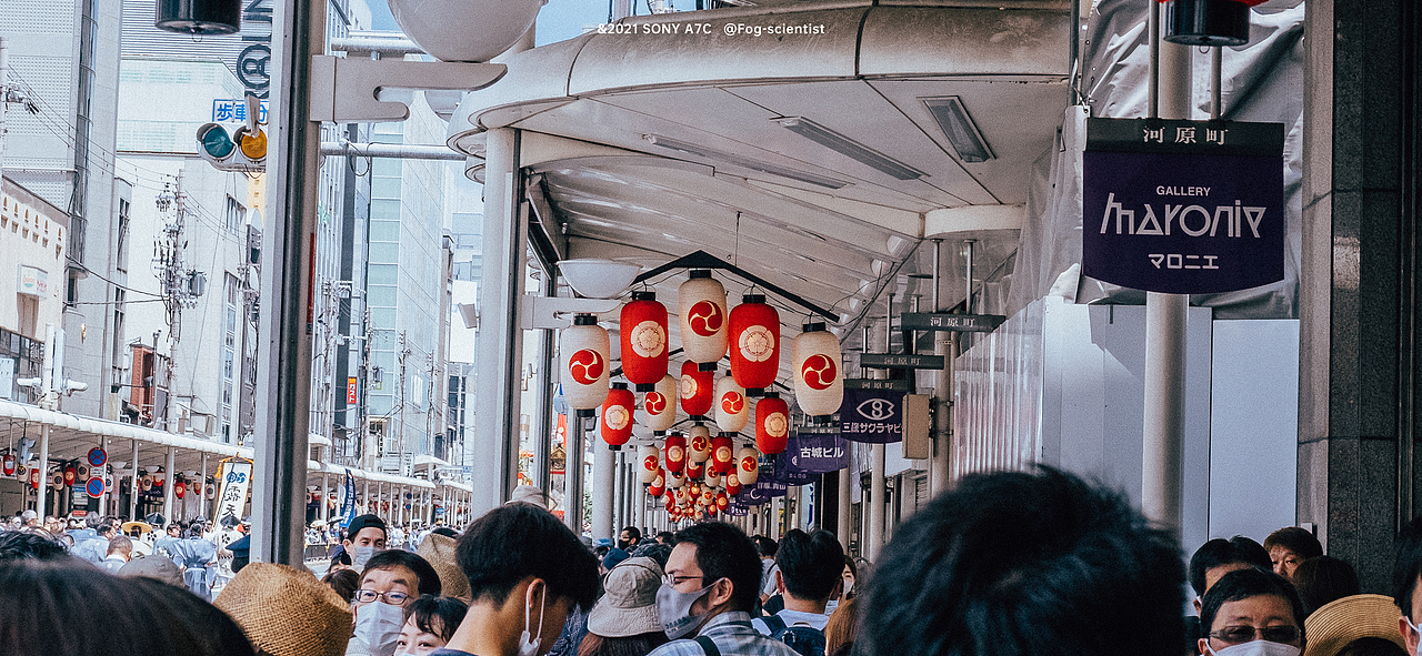 祗园祭昼 | Photo | 雾里学家 | 24 | #速写人间烟火#