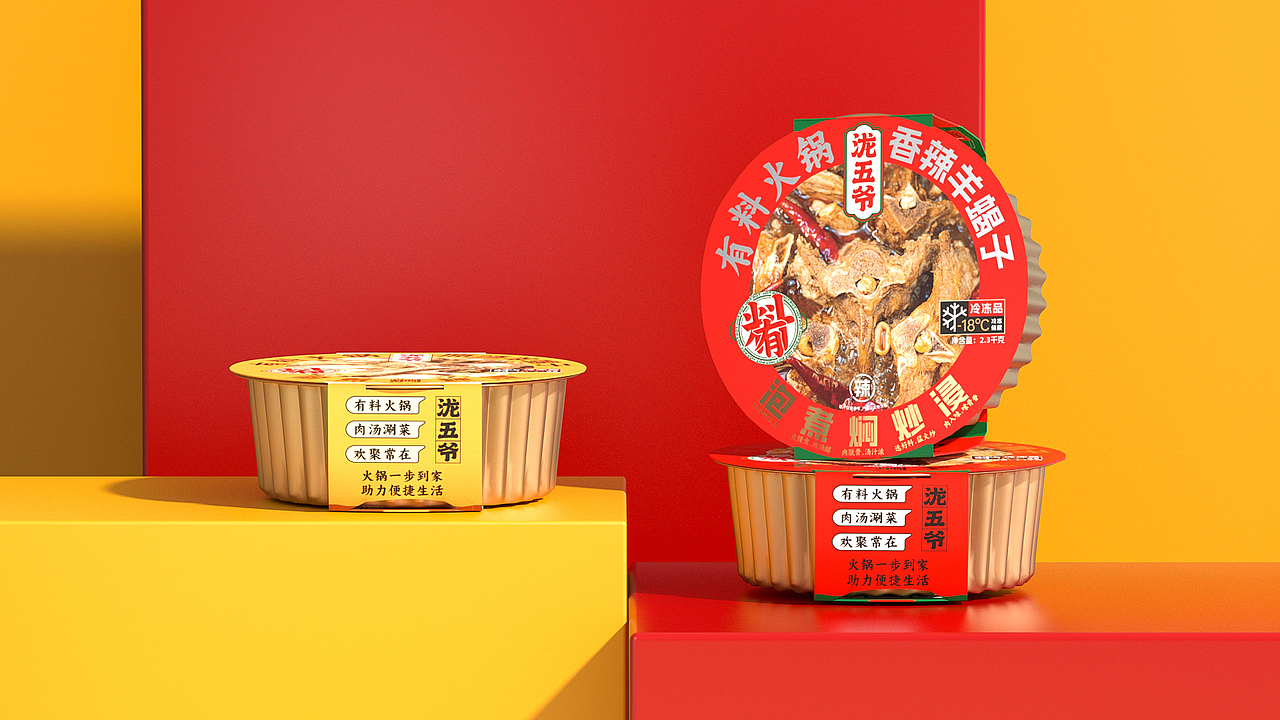 泷五爷有料火锅 品牌&包装设计（图ZMzYwMzQwMjM2） - 品牌 - 站酷设计师积极设计原创素材 - 站酷ZCOOL