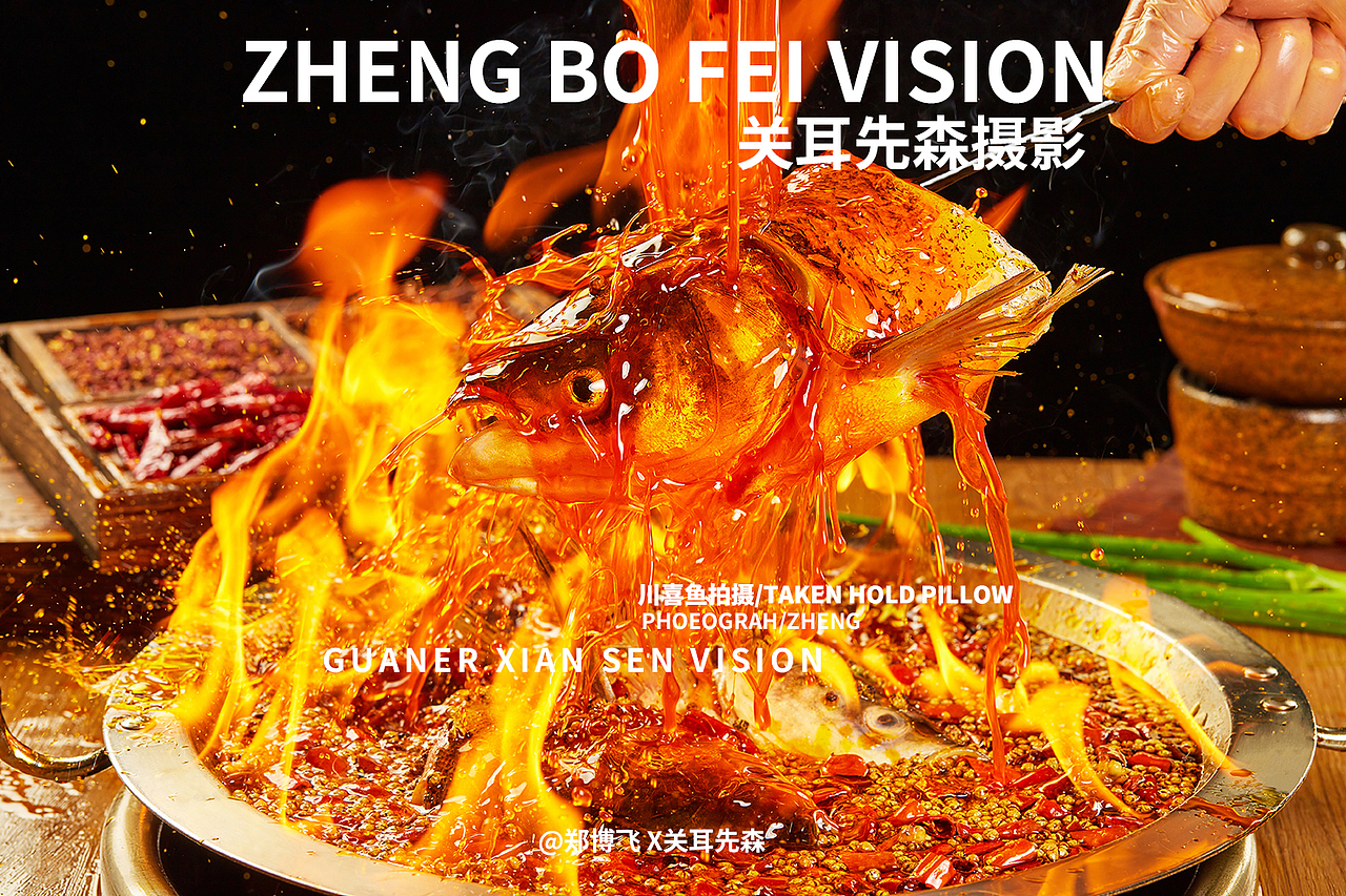 美蛙鱼头黄辣丁拍摄 成都美食摄影稻田蛙