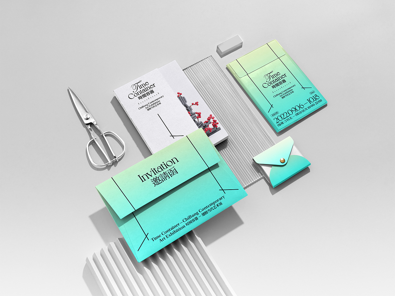 时间容器品牌设计