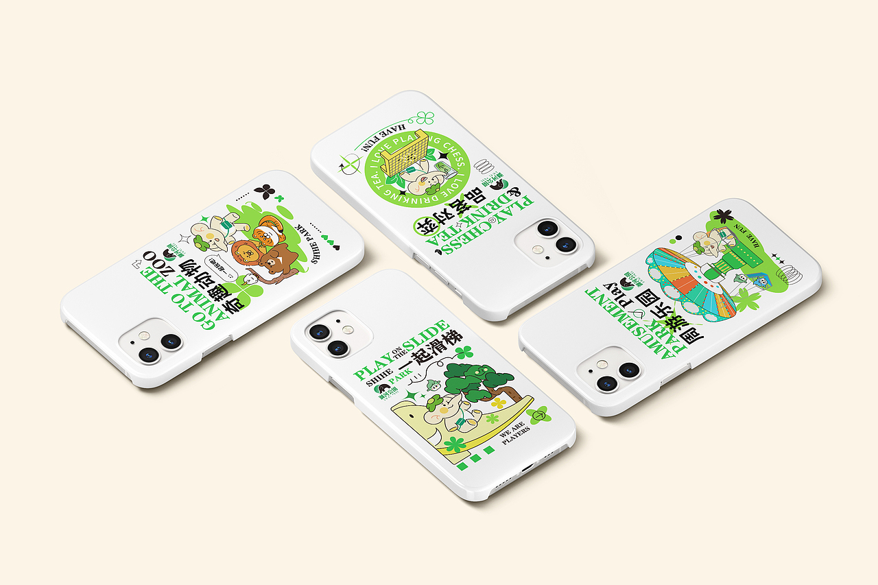 #2023 青春答卷# 浉河公园景区品牌形象设计（图ZMzQ2MjgwNDA4） - 其他平面 - 站酷设计师Medicine晦原创素材 - 站酷ZCOOL