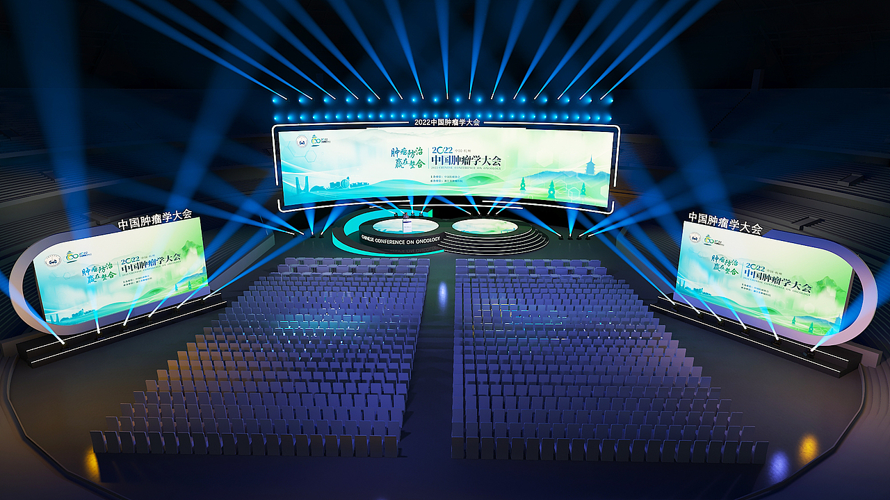 2022中国肿瘤学大会