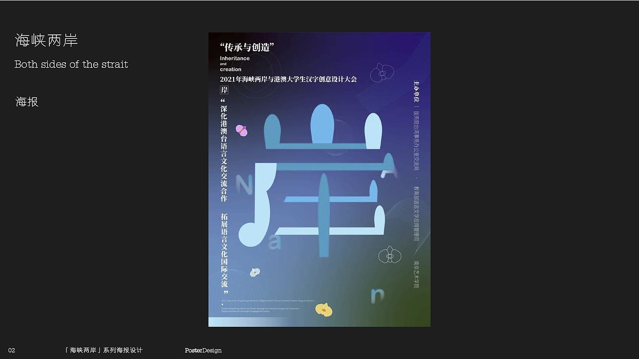 以前的作品集（图ZMzE1ODQ0NjU2） - 其他平面 - 站酷设计师宋婉茹原创素材 - 站酷ZCOOL