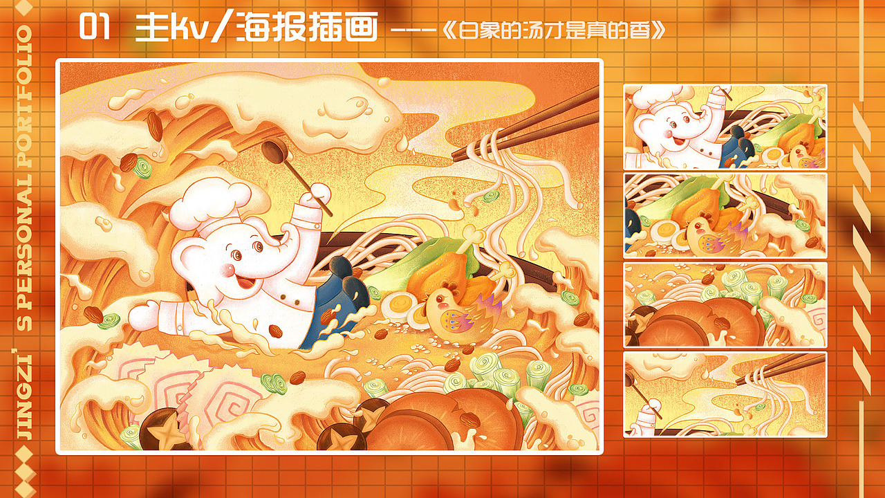 镜子|个人插画作品集（图ZMzI5OTgzNjc2） - 海报 - 站酷设计师果果果镜子原创素材 - 站酷ZCOOL