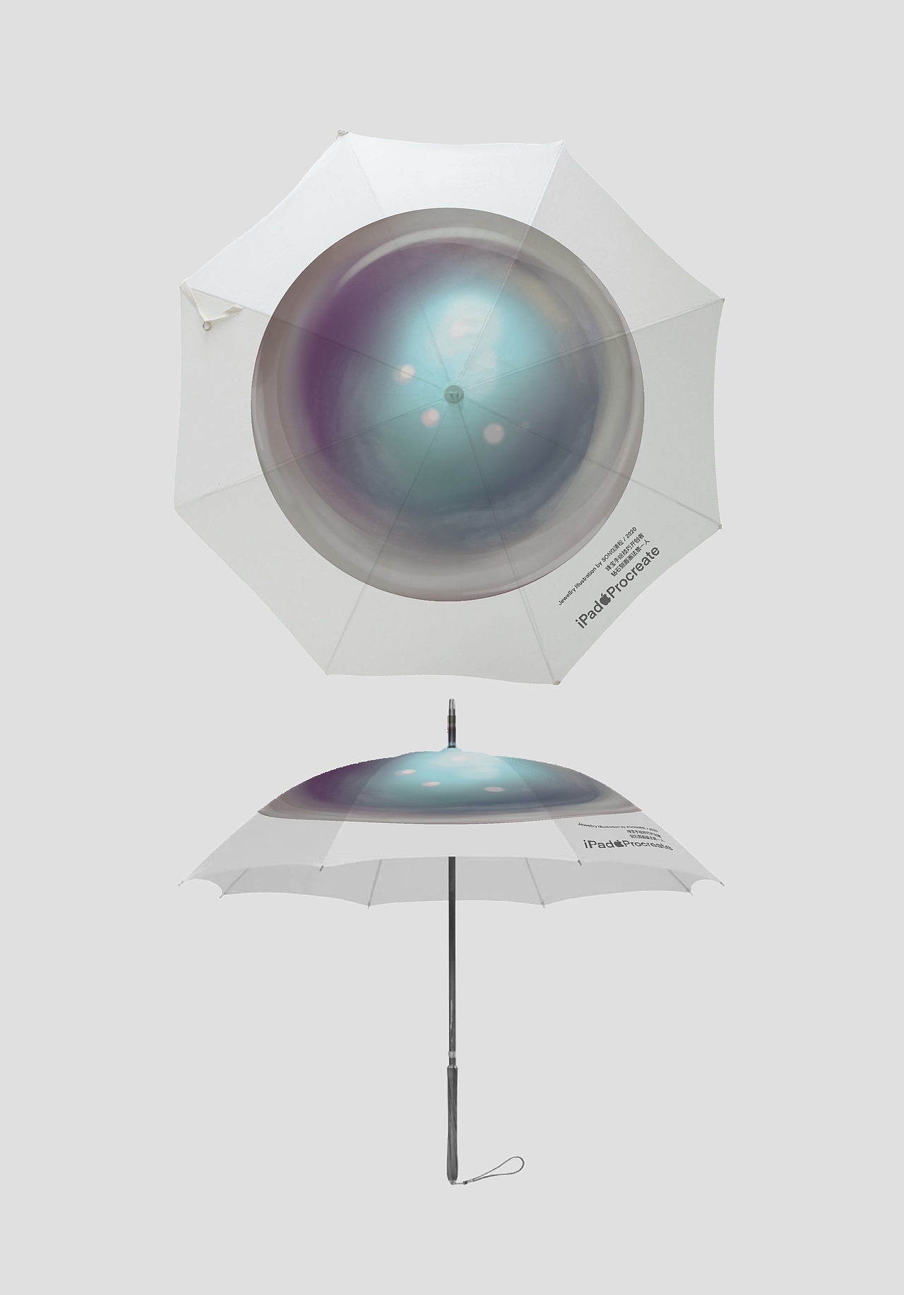 【笔尖上的宝石】和雨伞碰撞设计