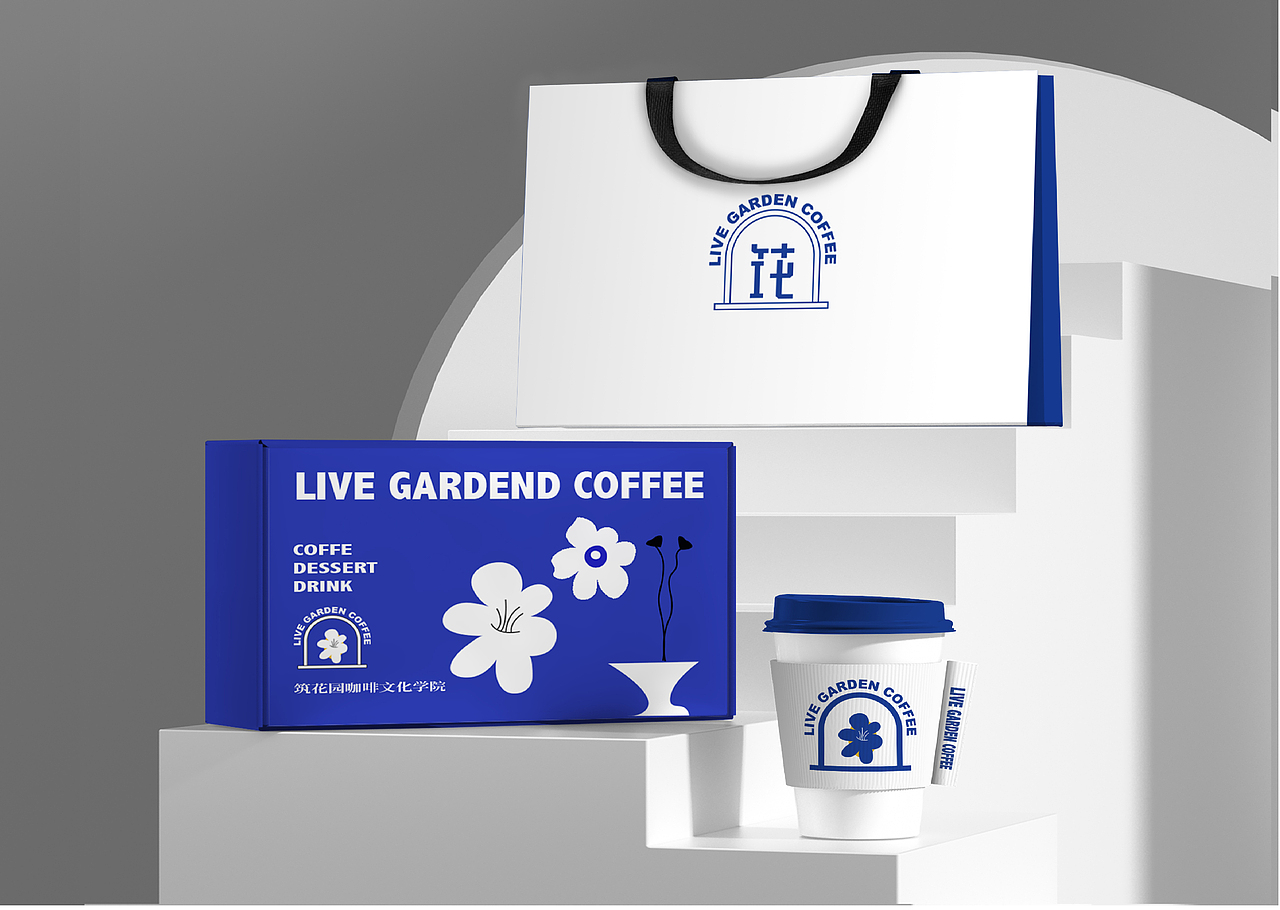 “筑花园咖啡文化学院”咖啡店品牌VI
