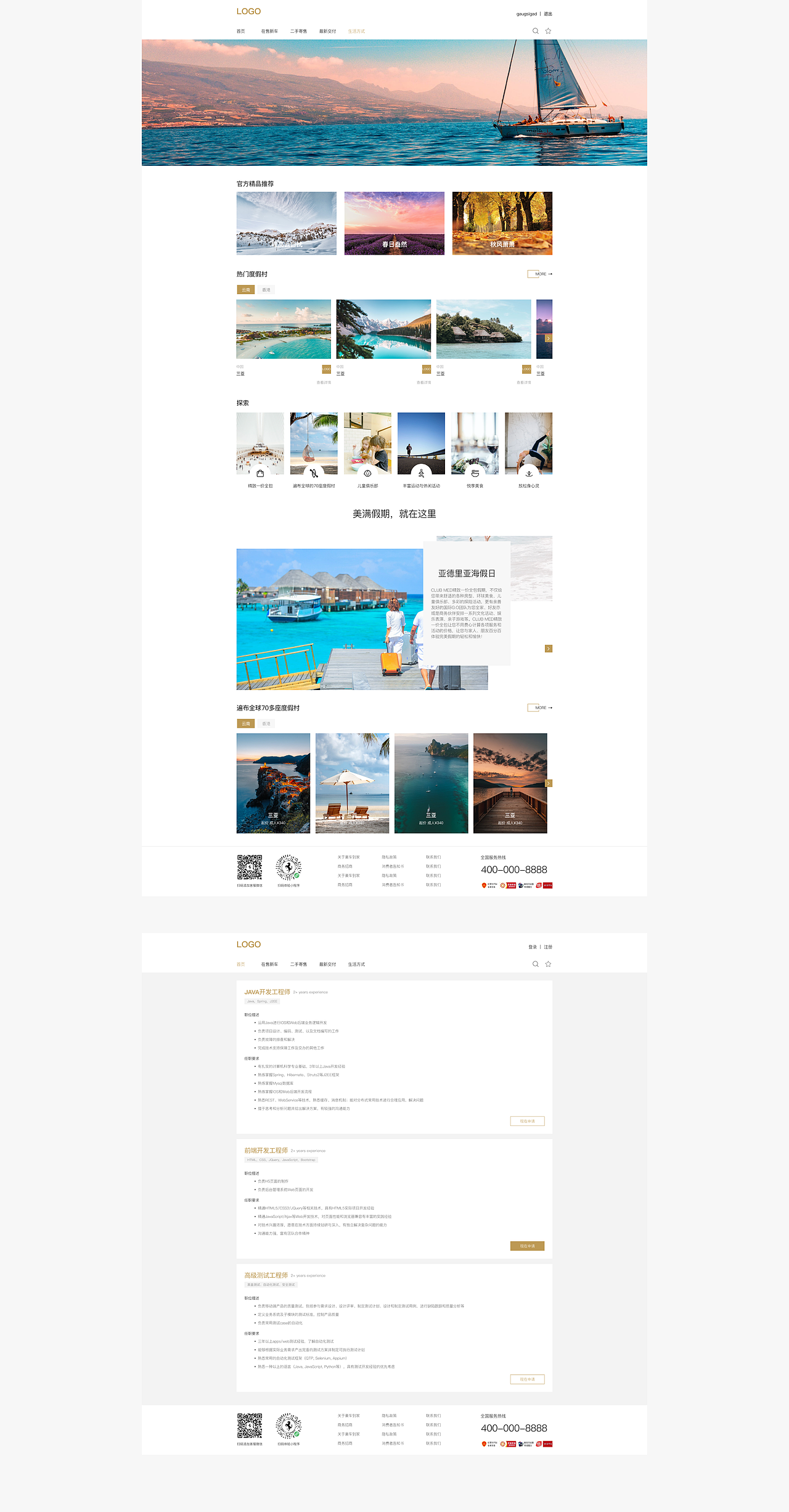 圆石豪车网站（图ZMzA0NzQ4NzEy） - 企业官网 - 站酷设计师卡布奇诺127原创素材 - 站酷ZCOOL