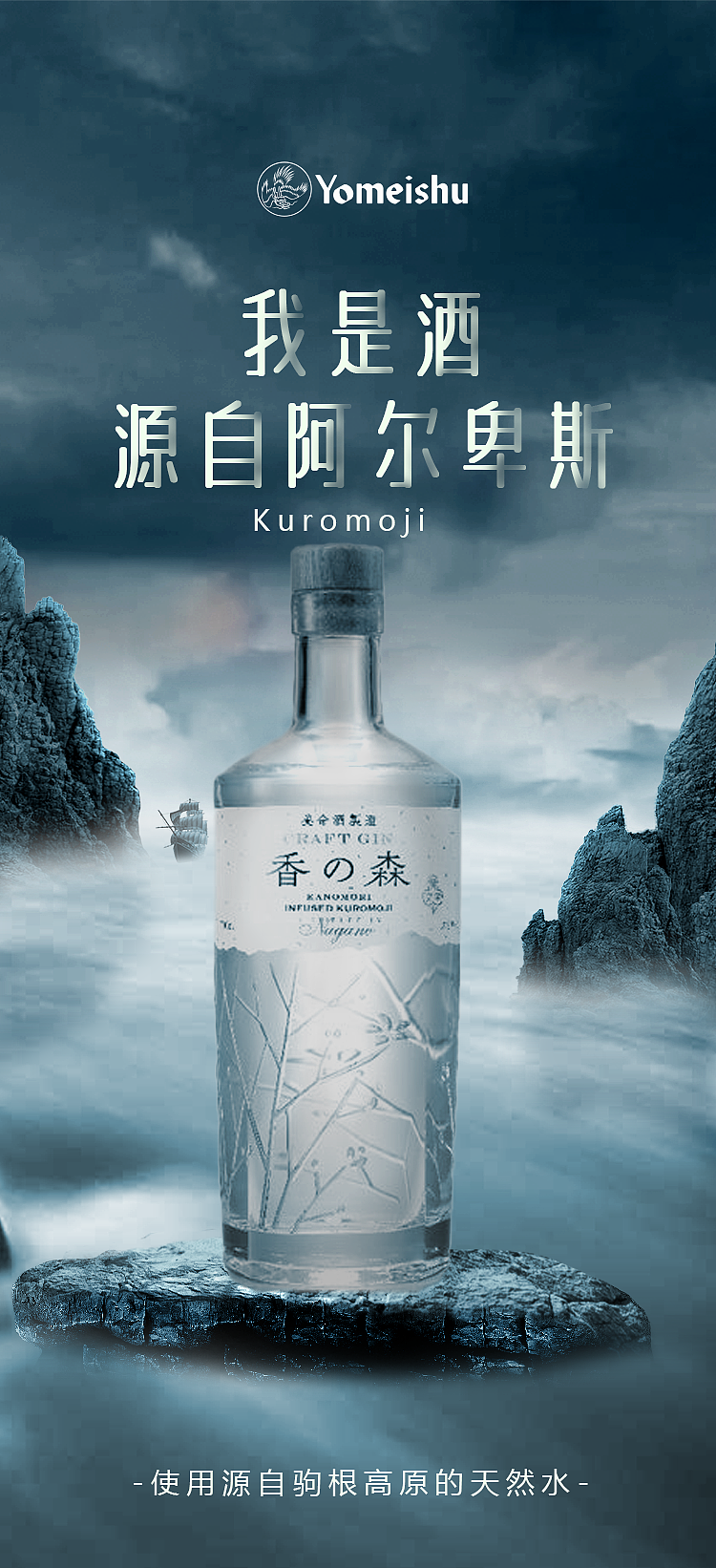 产品搭建合成海报