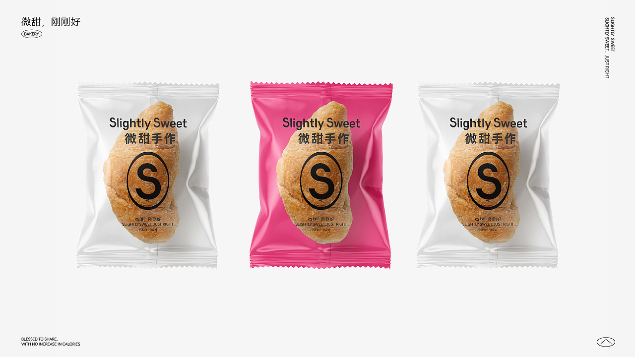 微甜手作-烘焙品牌全案设计（图ZMzQwOTY1OTMy） - 品牌 - 站酷设计师GRAPES7原创素材 - 站酷ZCOOL
