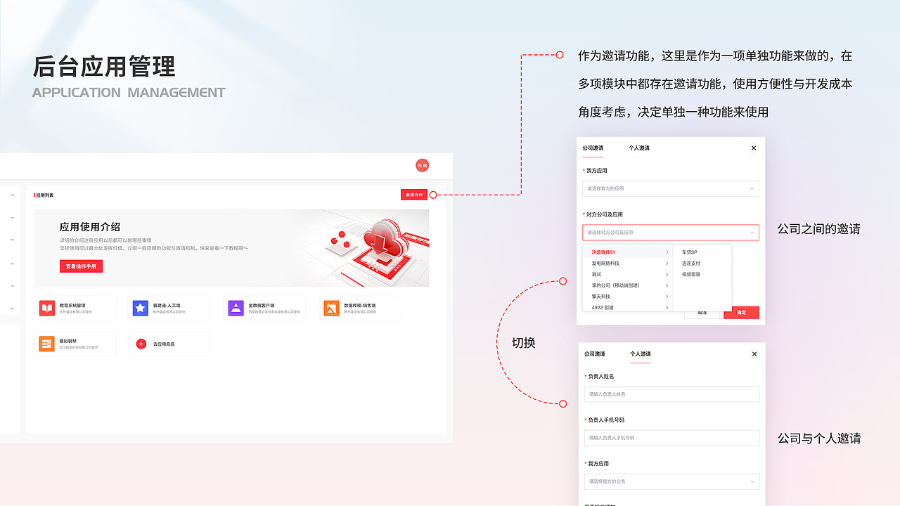 UI作品集（图ZMzU0MDI4MDY4） - APP界面 - 站酷设计师13Mr原创素材 - 站酷ZCOOL