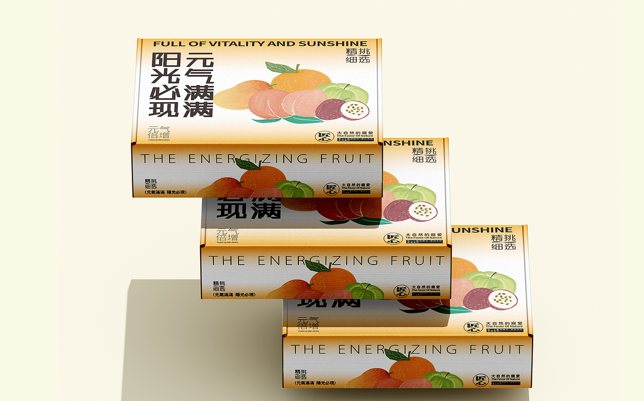 杭州“118水果拿货中心‘’鲜果礼盒通用包装设计（图ZMzY5MTU3MDQ0） - 包装 - 站酷设计师三木1989原创素材 - 站酷ZCOOL