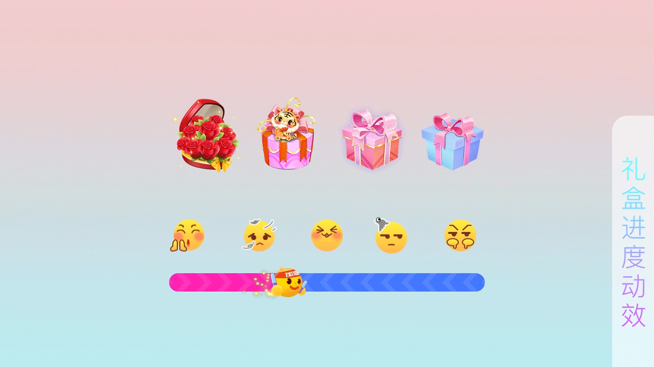 直播APP动效【弹窗、浮标、功能、交互】