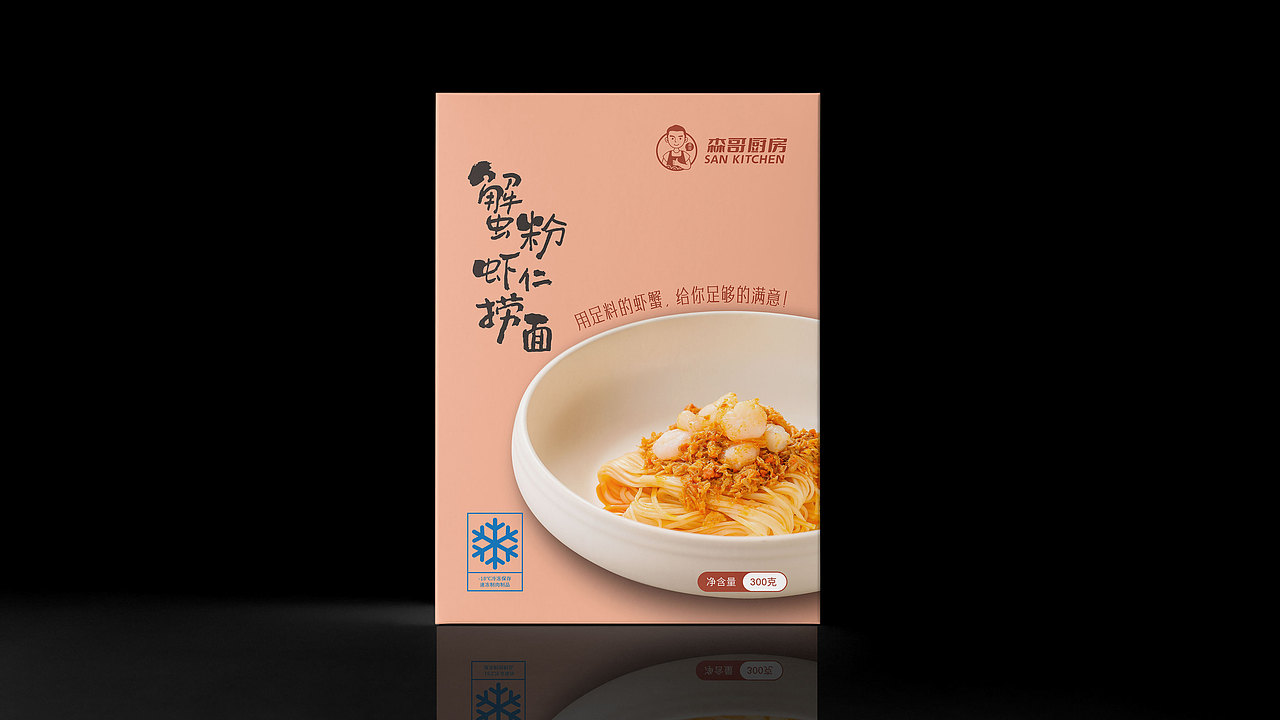 包装设计作品（图ZMzU5MTQ3NDcy） - 包装 - 站酷设计师牛满满品牌设计师原创素材 - 站酷ZCOOL