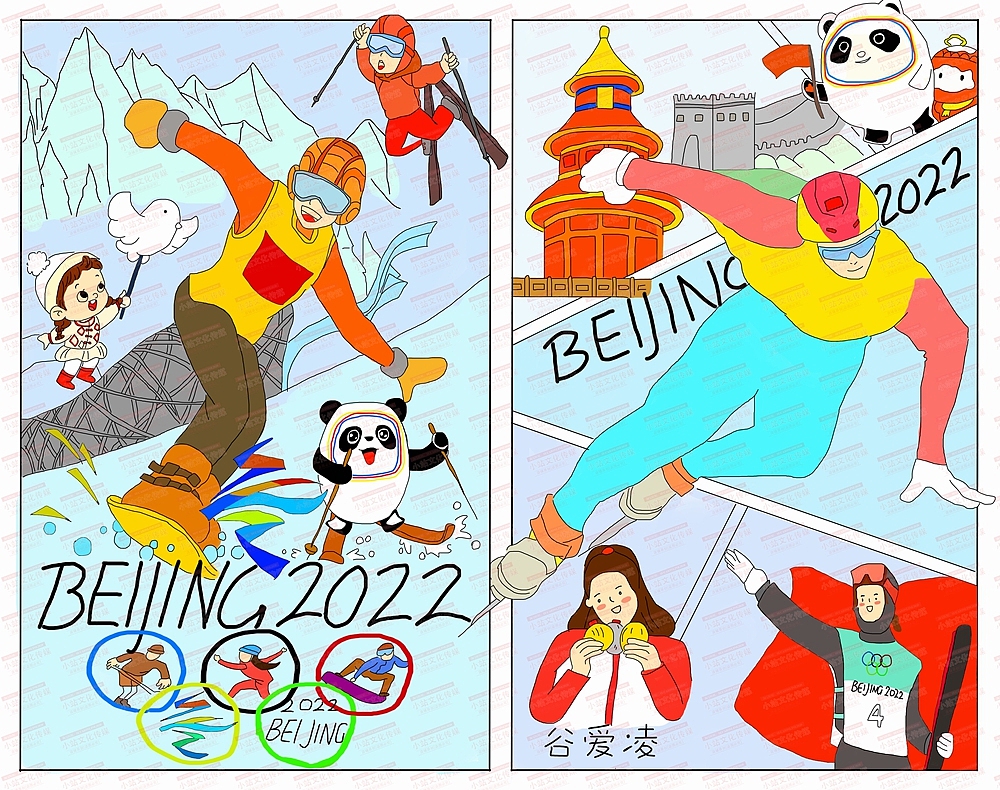 中小学生电脑绘画作品创作制作