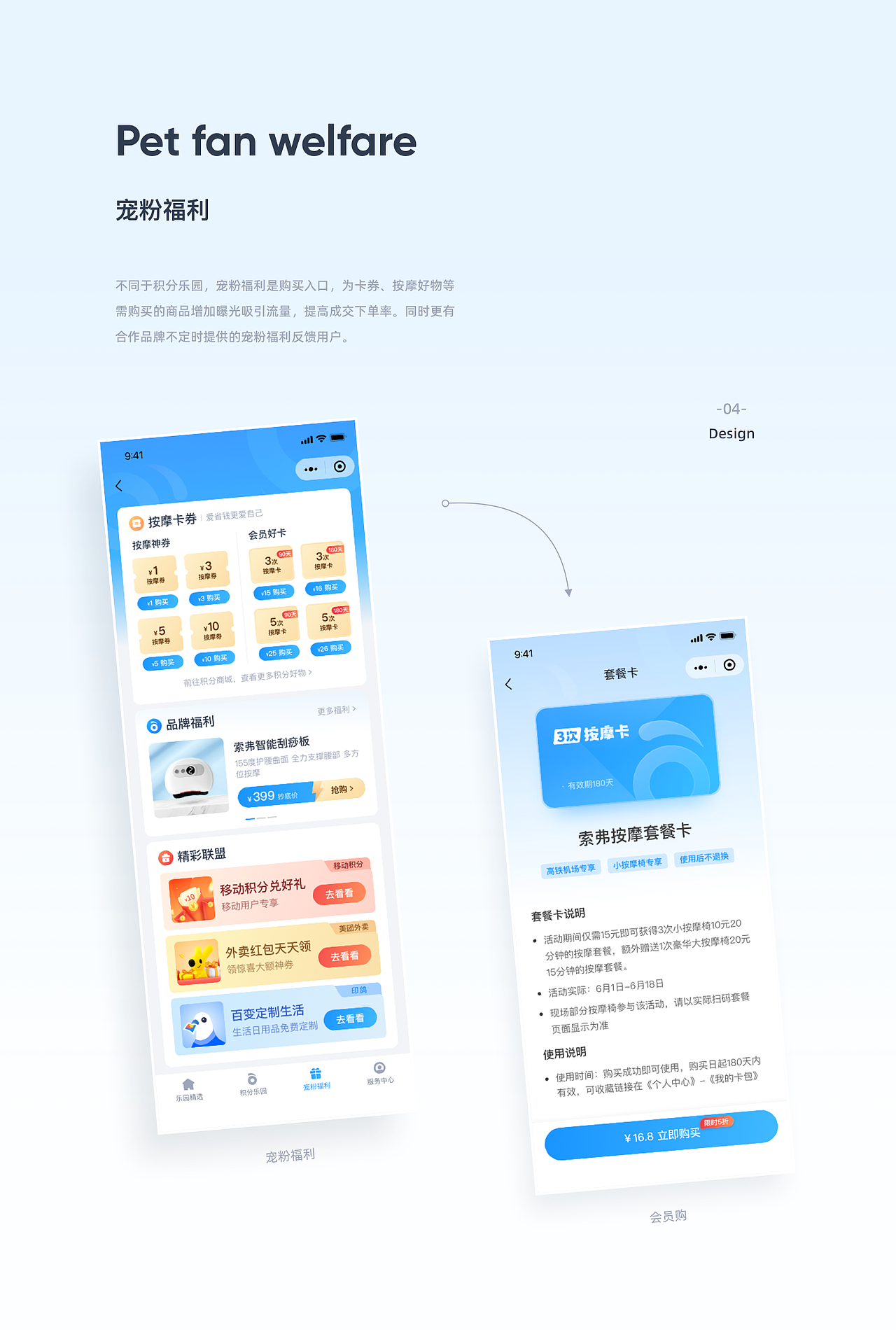 【2023】UI作品集（图ZMzU3MDUwNTg0） - APP界面 - 站酷设计师白熊不是黑猫原创素材 - 站酷ZCOOL