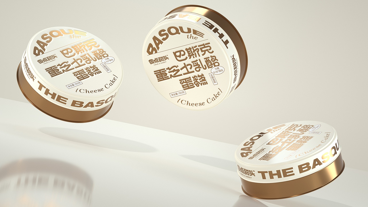 尚智×尝点甜头｜系列甜品包装｜食品包装｜包装设计（图ZMzIwNzIxMTky） - 包装 - 站酷设计师尚智食品包装设计原创素材 - 站酷ZCOOL