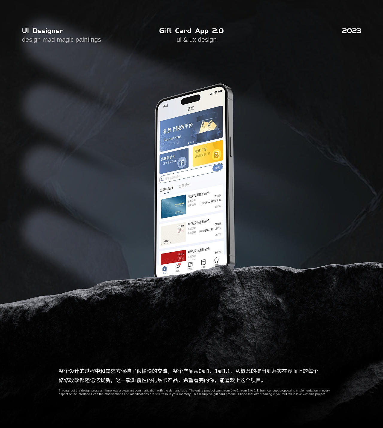 ГGift Card App」/Ul设计总结(图ZMzYwNTY3OTM2) - APP界面 - 站酷设计师设计狂魔画原创素材 - 站酷ZCOOL