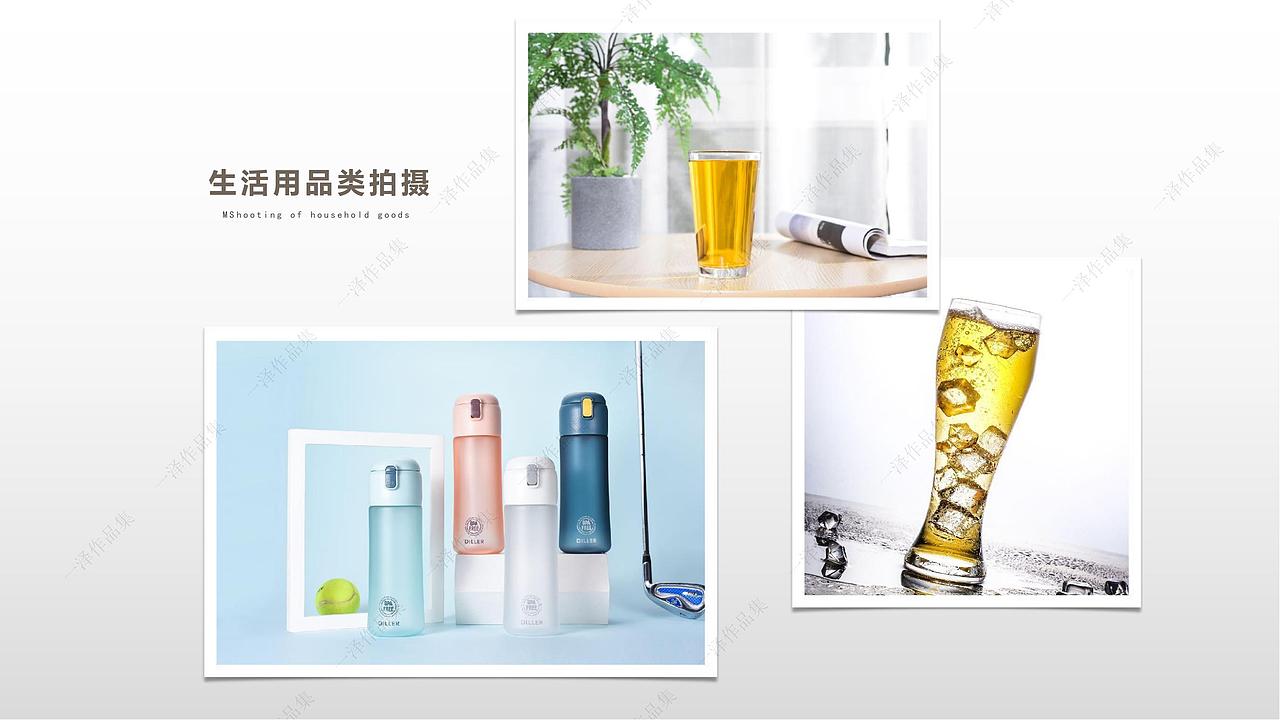 作品集（图ZMzQyODIyNDcy） - 产品摄影 - 站酷设计师爱摄影的成成原创素材 - 站酷ZCOOL