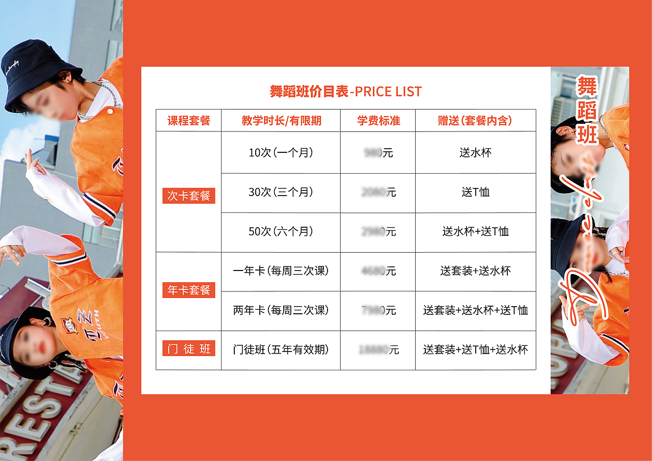 画册/折页/报价单/书籍（图ZMzM0NjUyNjYw） - 品牌 - 站酷设计师guo曼曼原创素材 - 站酷ZCOOL