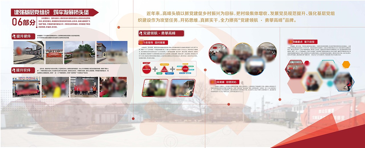 小型展馆立面设计这样做更出彩（图ZMzI3MTk4MDYw） - 展陈设计 - 站酷设计师八袋原创素材 - 站酷ZCOOL