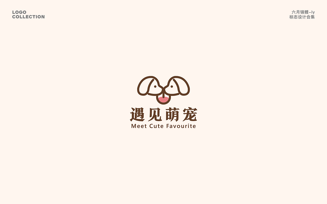 LOGO设计-半年集（图ZMzM1MDQwMzAw） - Logo - 站酷设计师六月锦鲤_ly原创素材 - 站酷ZCOOL