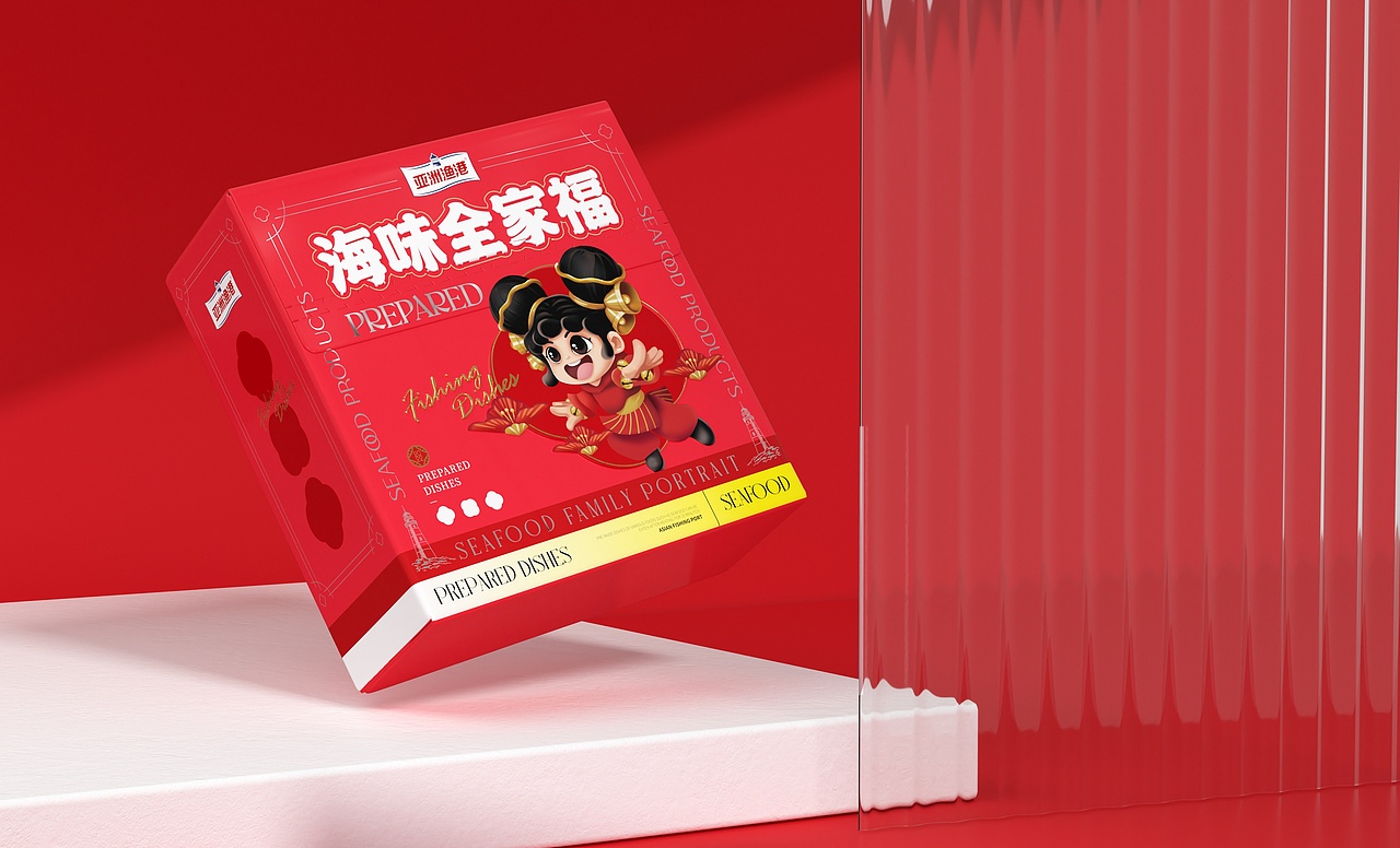 亚洲渔港 | 海味全家福预制菜礼盒包装（图ZMzExMjUzMTY0） - 包装 - 站酷设计师同道设计张博2018原创素材 - 站酷ZCOOL