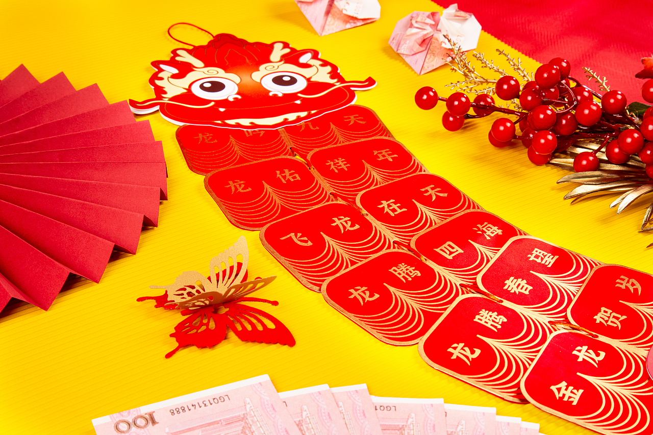 神龙摆财——龙年创意红包设计