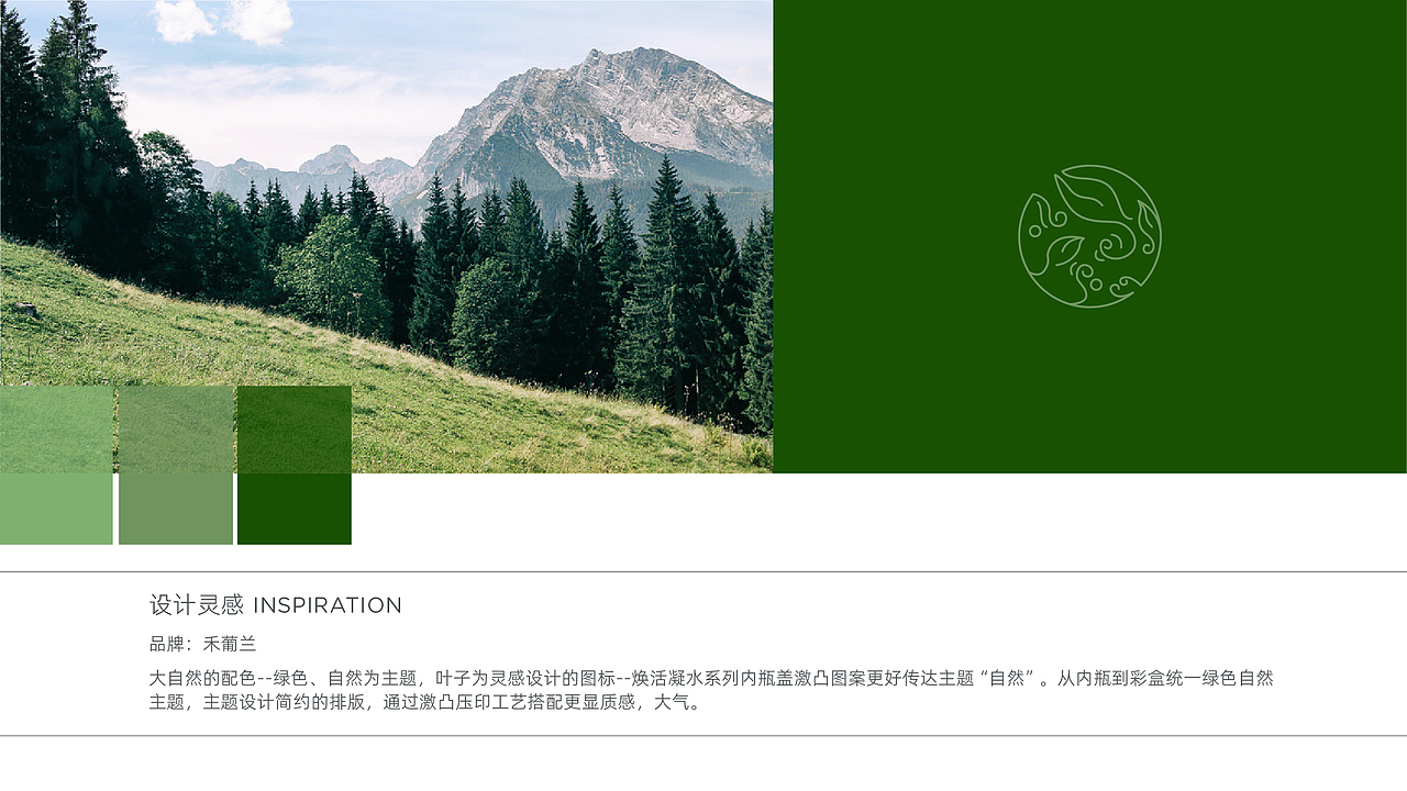 包装设计-作品集（图ZMzMxODcwMzQ0） - 包装 - 站酷设计师木头鸭原创素材 - 站酷ZCOOL