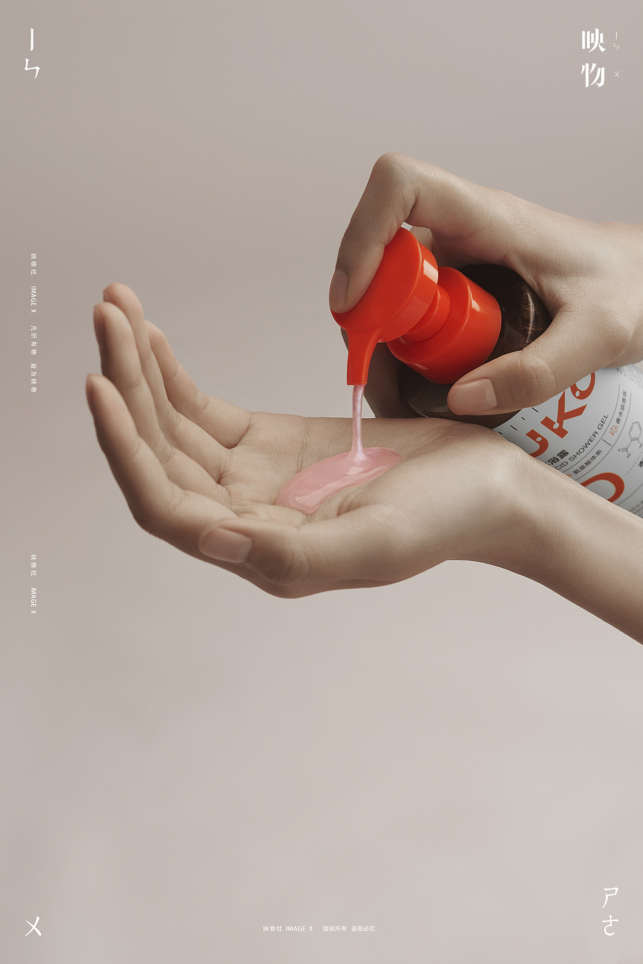 电商产品拍摄 | 乎刻 HUKO x 映物社（图ZMzQyNzk3OTY0） - 产品摄影 - 站酷设计师映物社原创素材 - 站酷ZCOOL