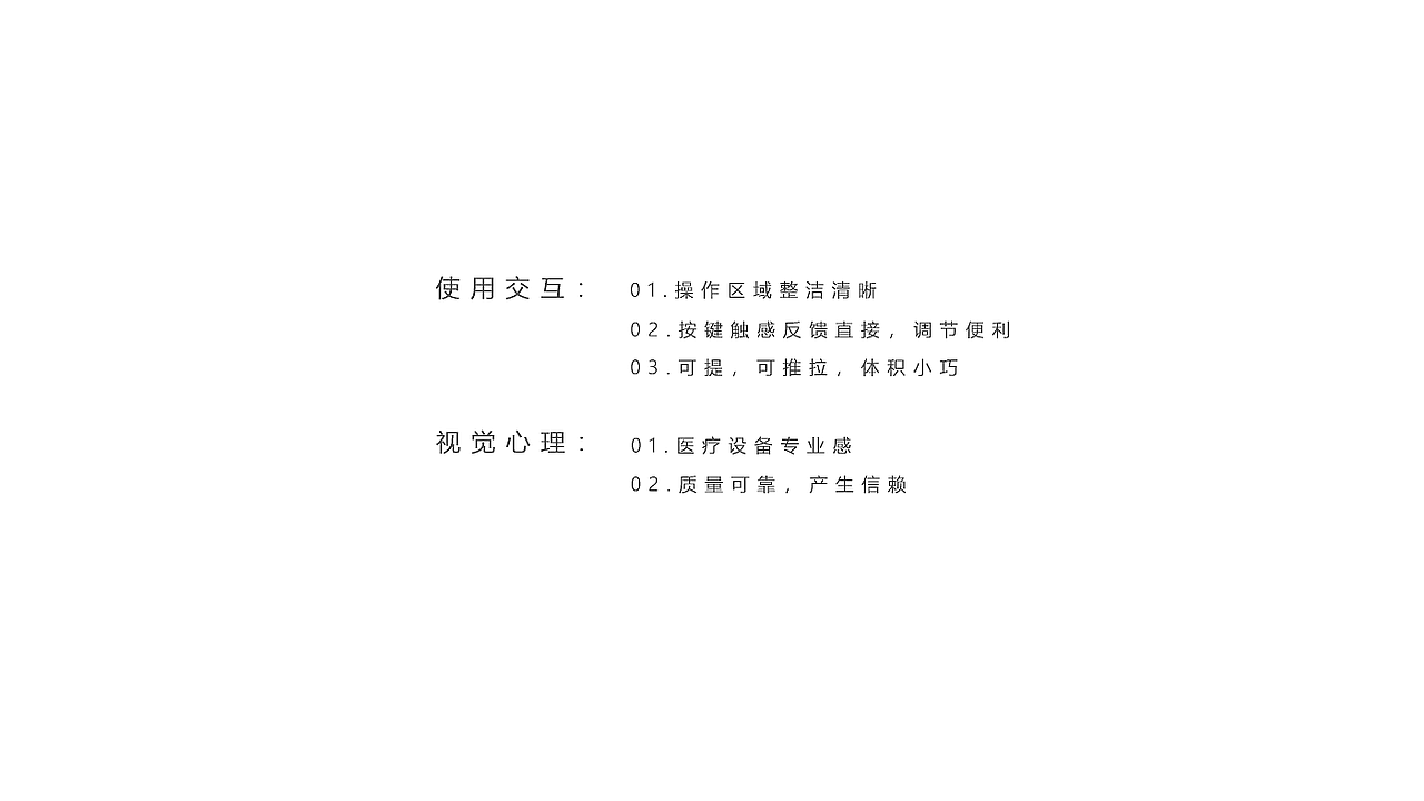 便携式家用制氧机