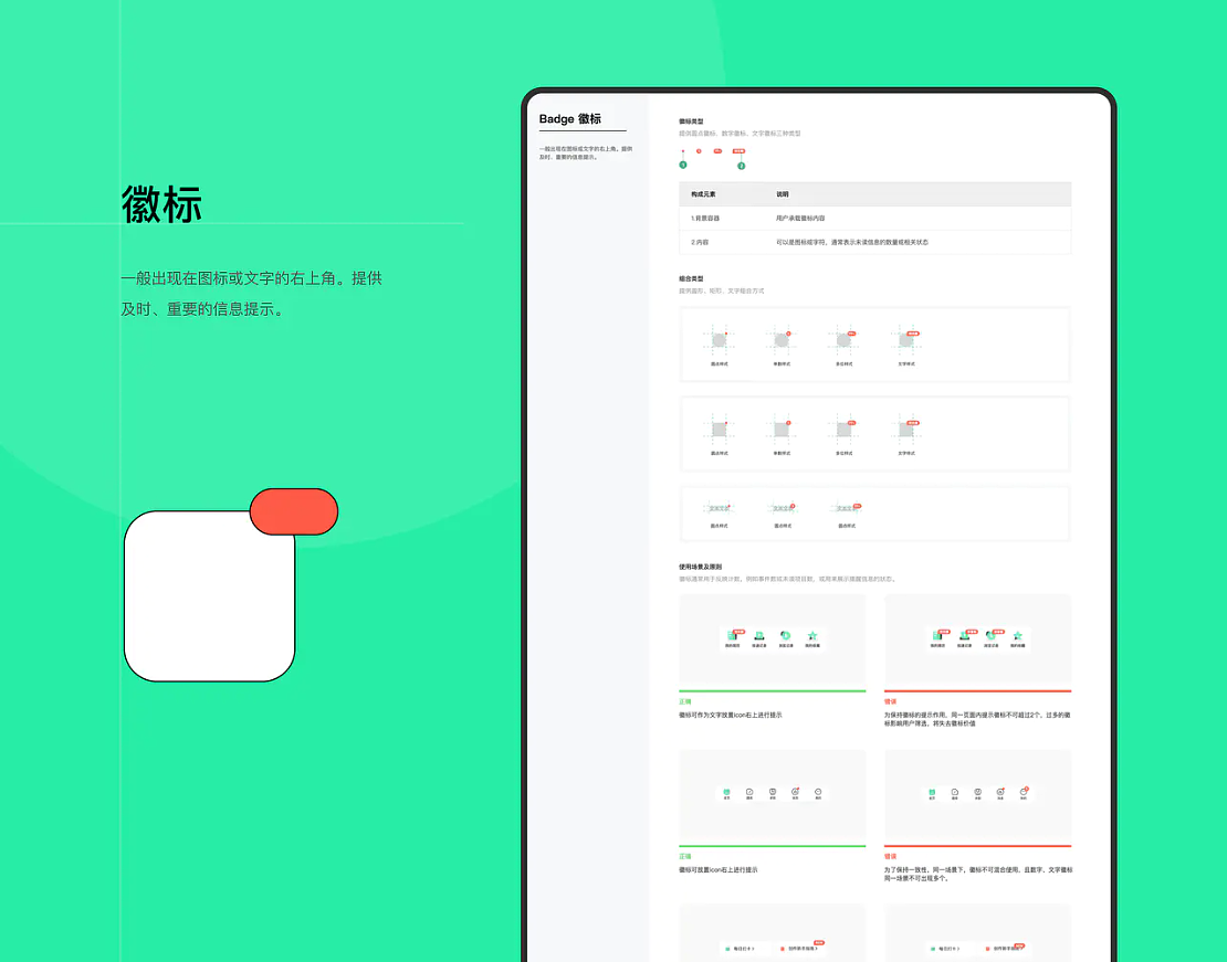 为什么要做组件