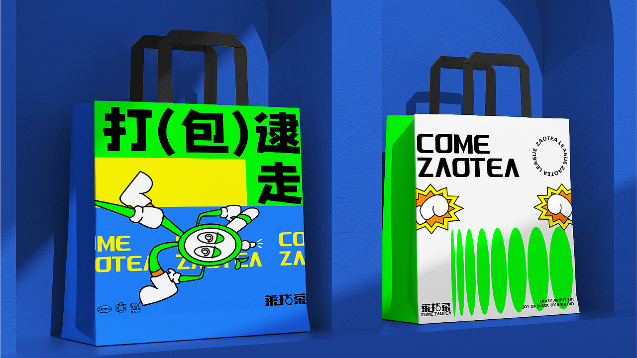小卷ayho×COME ZAOTEA | 喝好茶 莱找茶（图ZMzE0NDI5MDY0） - 品牌 - 站酷设计师小卷ayho原创素材 - 站酷ZCOOL