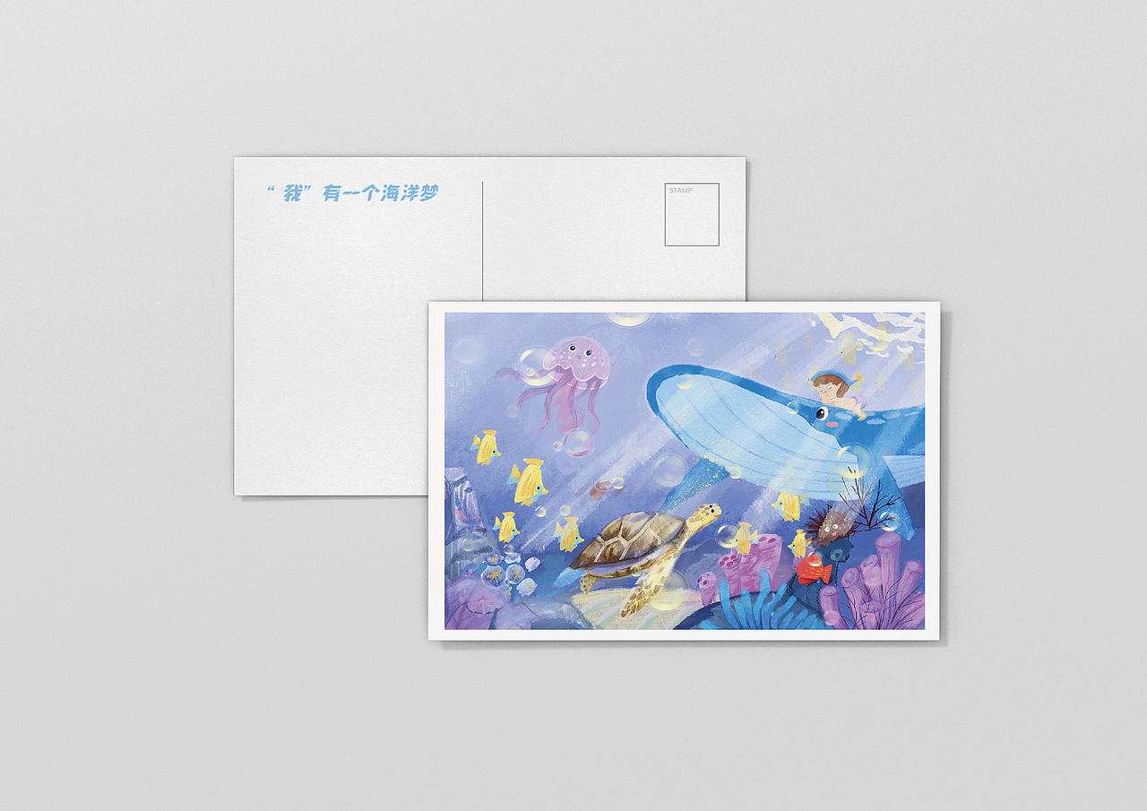 原創(chuàng)插畫文創(chuàng)｜“我有一個海洋夢”（圖ZMzYyODQwNTE2） - 宣傳物料 - 站酷設(shè)計師桉夜原創(chuàng)素材 - 站酷ZCOOL