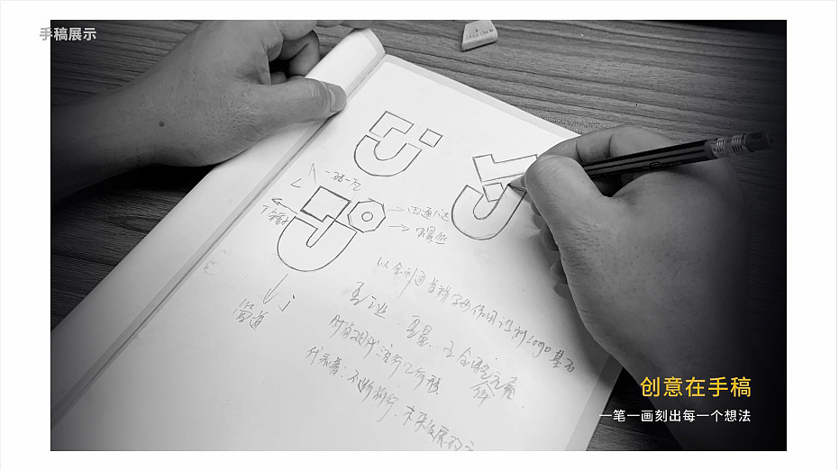 大山品牌设计丨金利通五金品牌策划形象设计全案