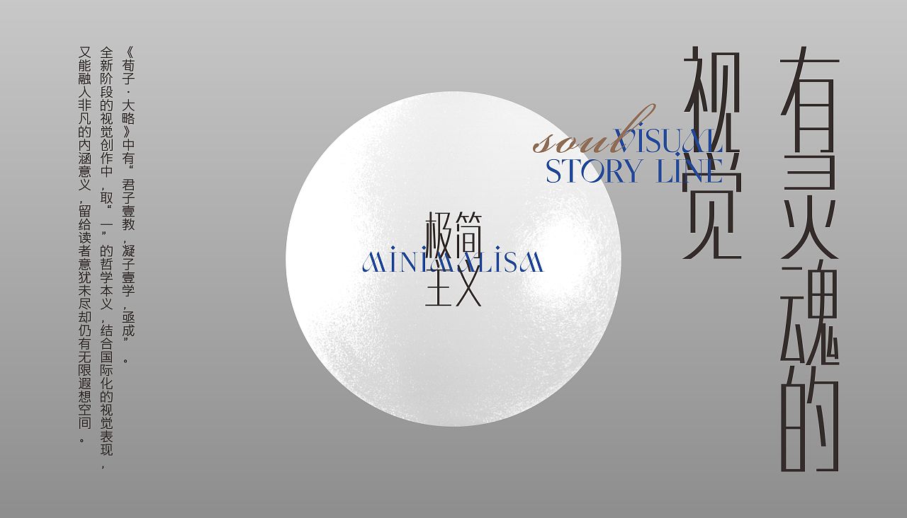 华润提案（图ZMzQ1Nzk5NjMy） - 其他平面 - 站酷设计师休息一会原创素材 - 站酷ZCOOL