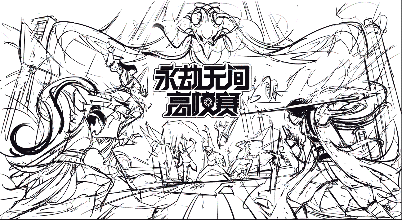 永劫无间高校赛KV设计（图ZMzIzMDYwNzcy） - 商业插画 - 站酷设计师卡昂卡昂原创素材 - 站酷ZCOOL
