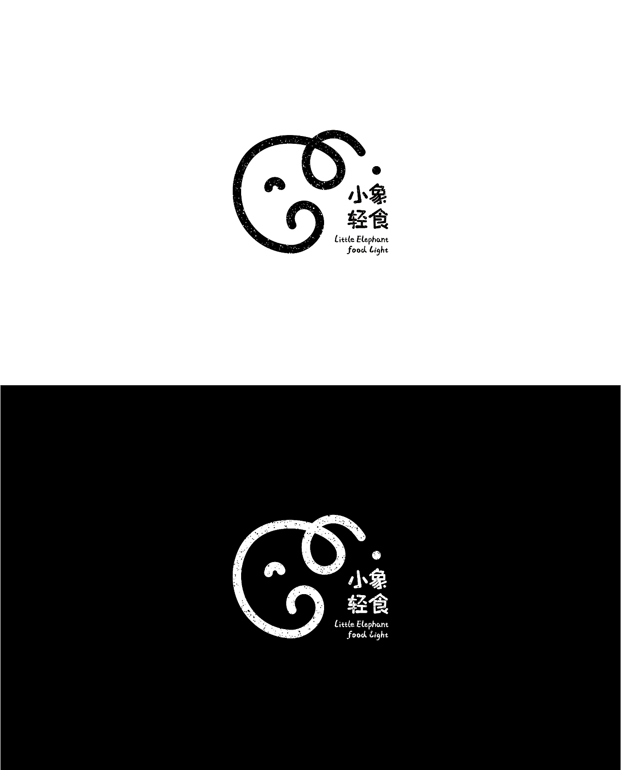 小象logo 设计过程（图ZMzQ0NjgzNDY4） - Logo - 站酷设计师酱叔品牌设计原创素材 - 站酷ZCOOL