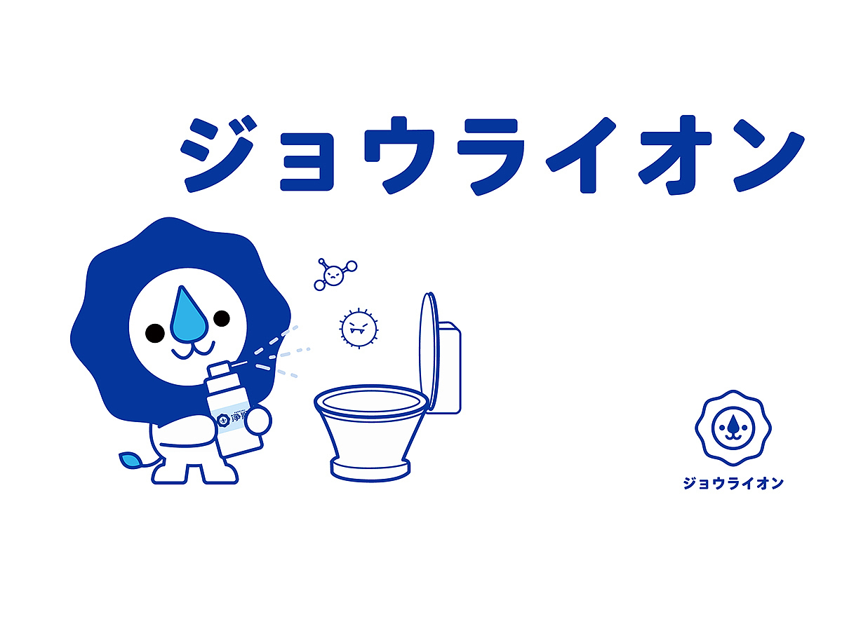 净狮品牌升级（图ZMzM0NjcwMjAw） - 品牌 - 站酷设计师moruibrand原创素材 - 站酷ZCOOL