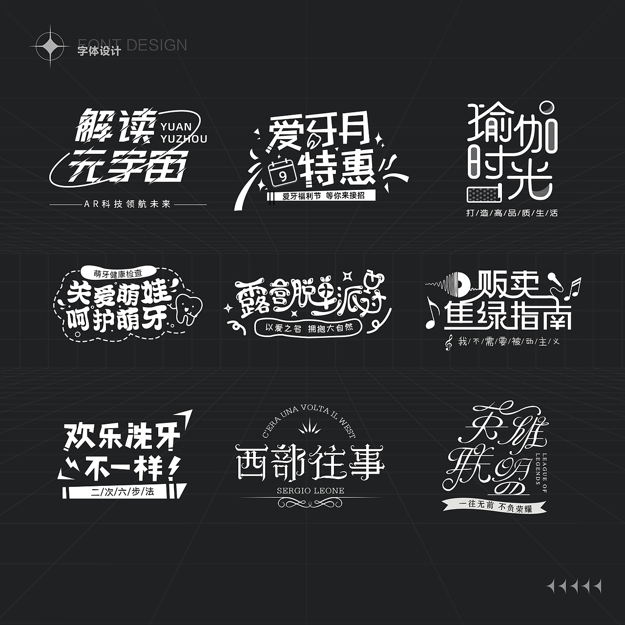 2018-2022视觉设计师作品集