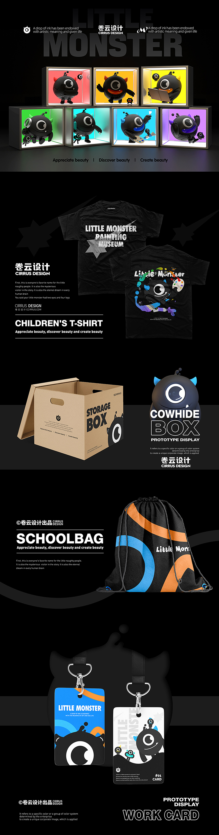 小怪兽美术馆- 怪兽IP设计（图ZMzU4MDk4NzM2） - IP形象 - 站酷设计师卷云品牌IP设计原创素材 - 站酷ZCOOL