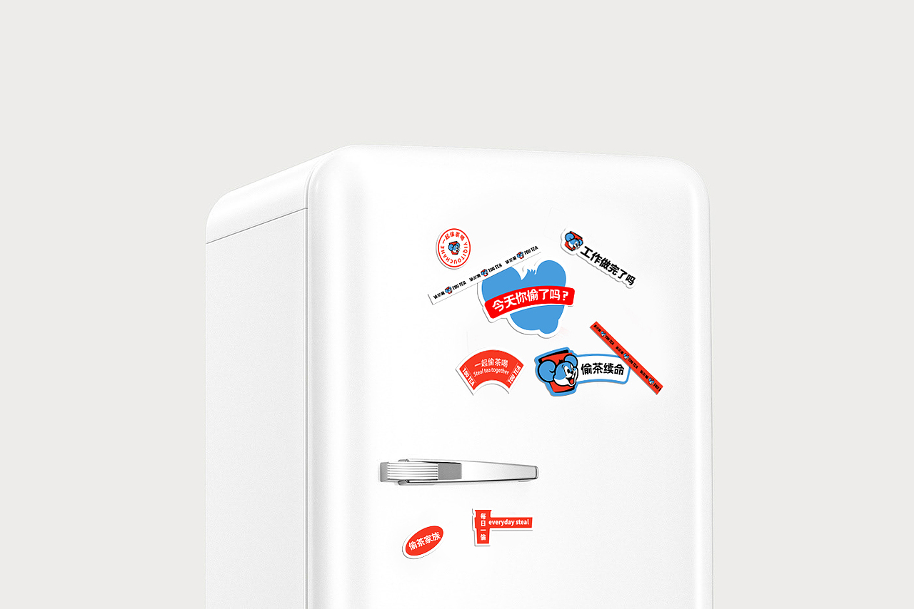 《偷茶喝》 品牌设计
