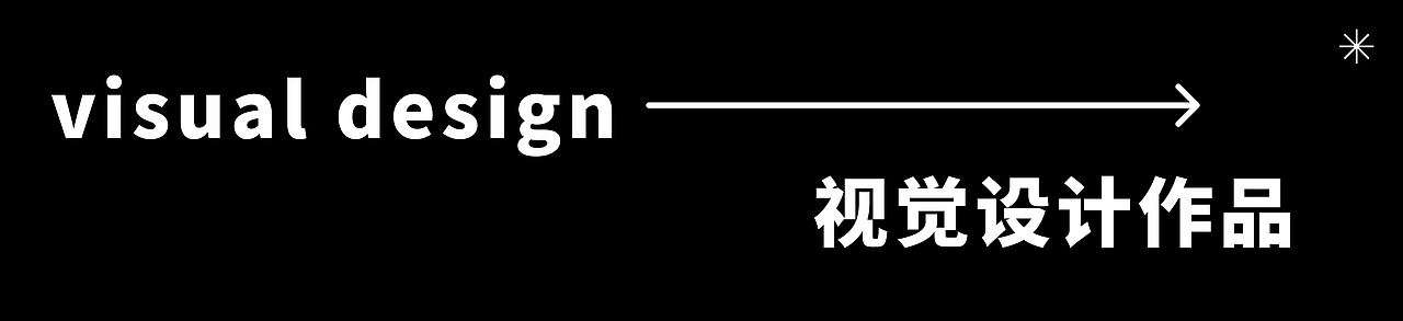 2022作品总结