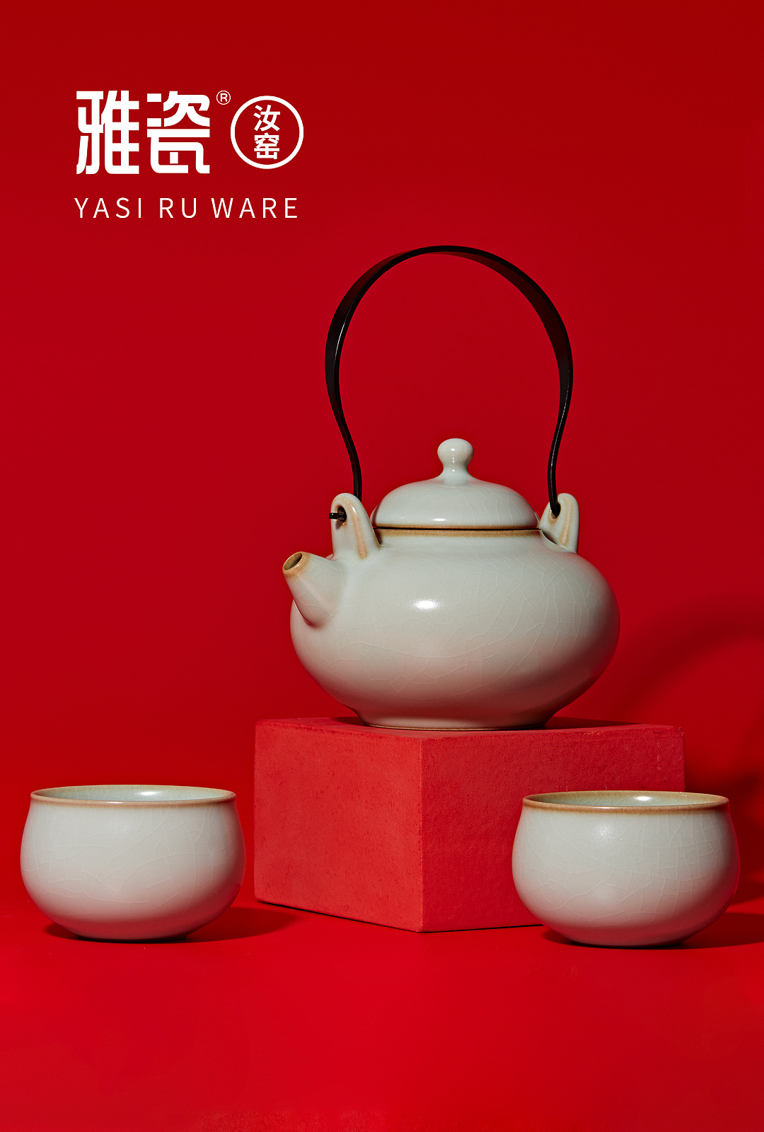 雅瓷汝窑【新品体验官】招募,感受汝窑之美