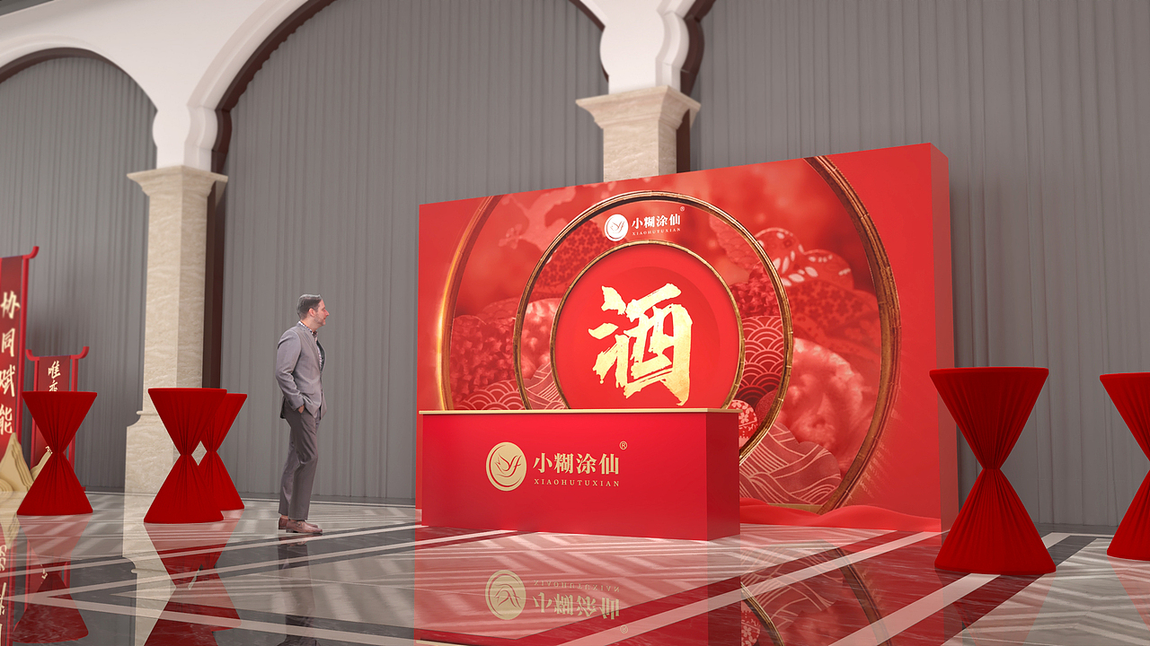 年会春茗红色国朝【舞美-通道布置】（图ZMzY5MjMwMzI0） - 其他 - 站酷设计师活动设计啊辉原创素材 - 站酷ZCOOL