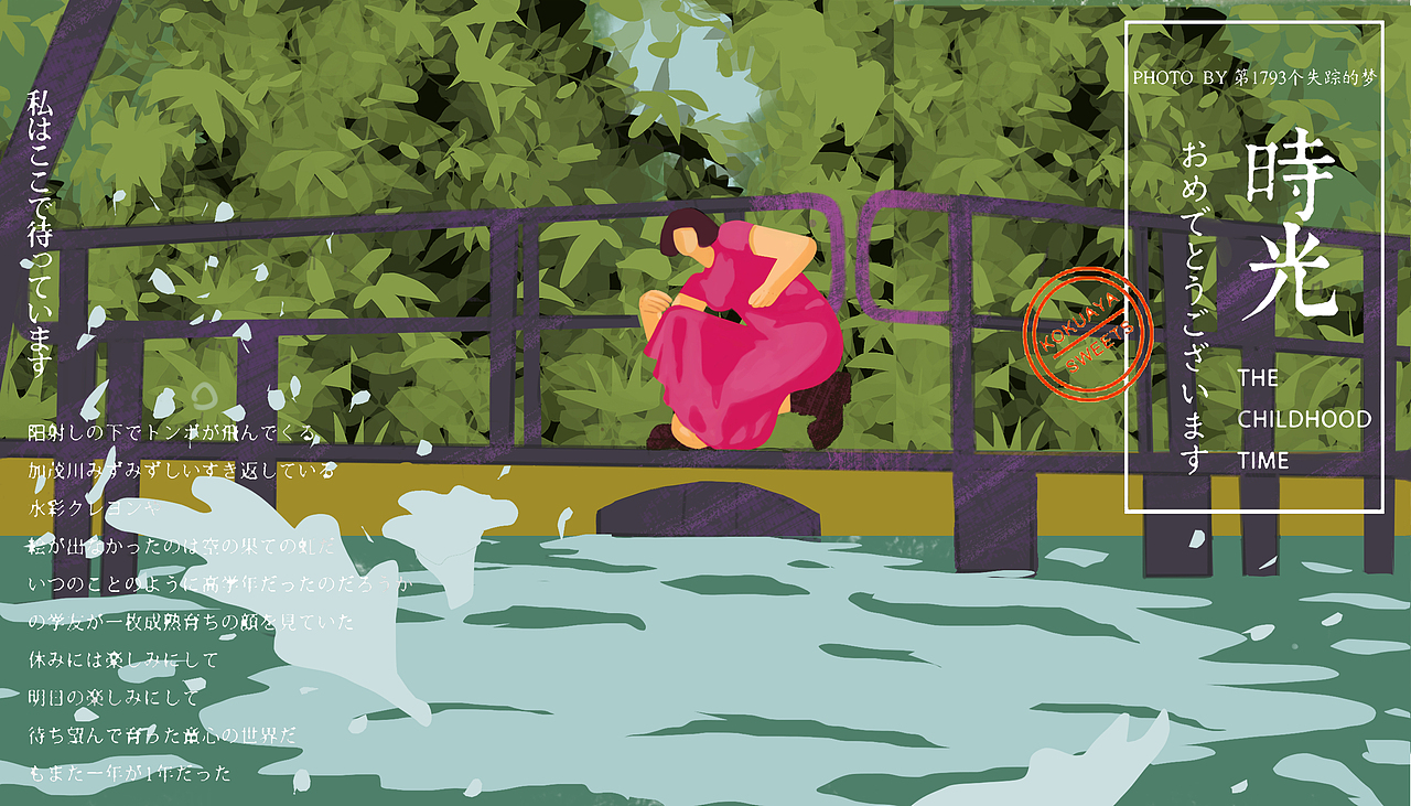 365日日绘计划07/365（图ZMzIzNDM2NjA0） - 创作习作 - 站酷设计师一乐hahaha原创素材 - 站酷ZCOOL