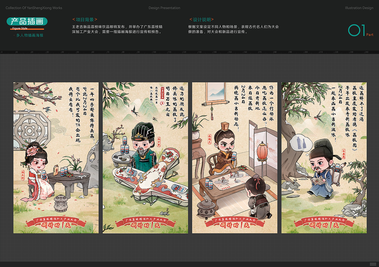 作品集（图ZMzM3NDkxMjc2） - 商业插画 - 站酷设计师顾得猫灵原创素材 - 站酷ZCOOL