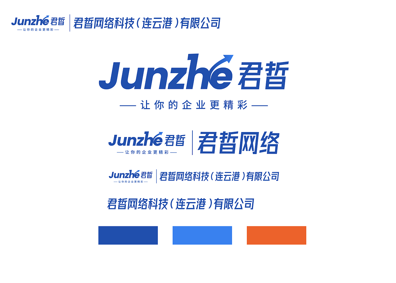 logo设计 | 金融科技公司公司logo设计